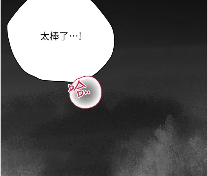 第34話-絕頂高潮的快感