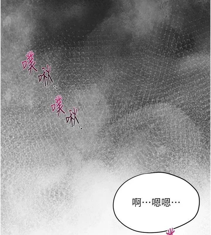 第34話-絕頂高潮的快感