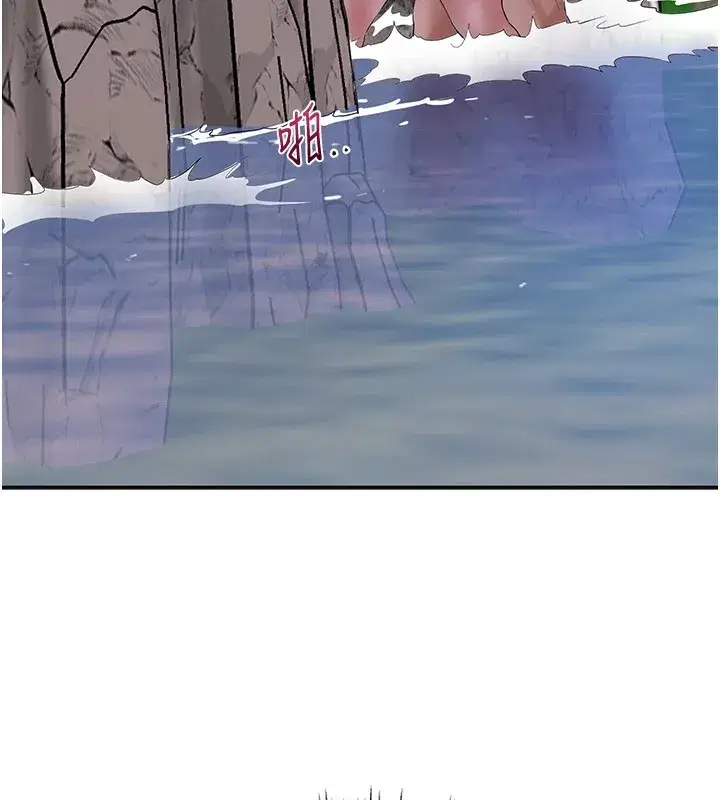 第34話-絕頂高潮的快感