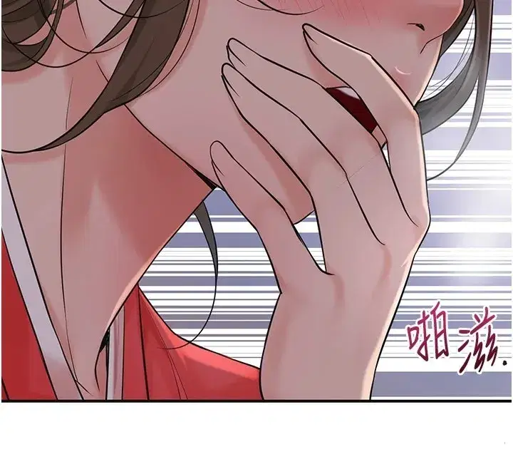 第34話-絕頂高潮的快感