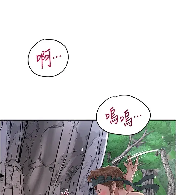 第34話-絕頂高潮的快感