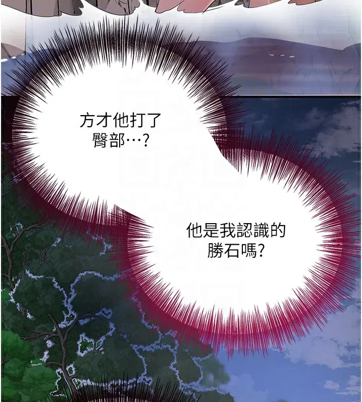 第34話-絕頂高潮的快感