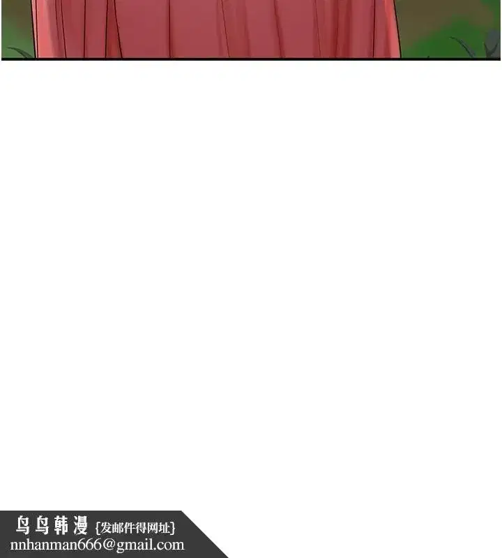 第34話-絕頂高潮的快感