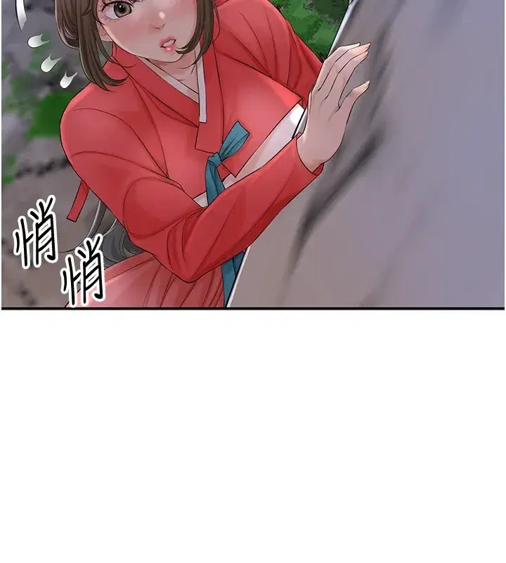 第34話-絕頂高潮的快感