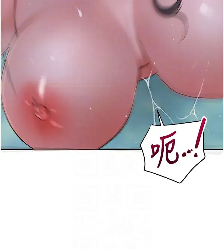 第34話-絕頂高潮的快感