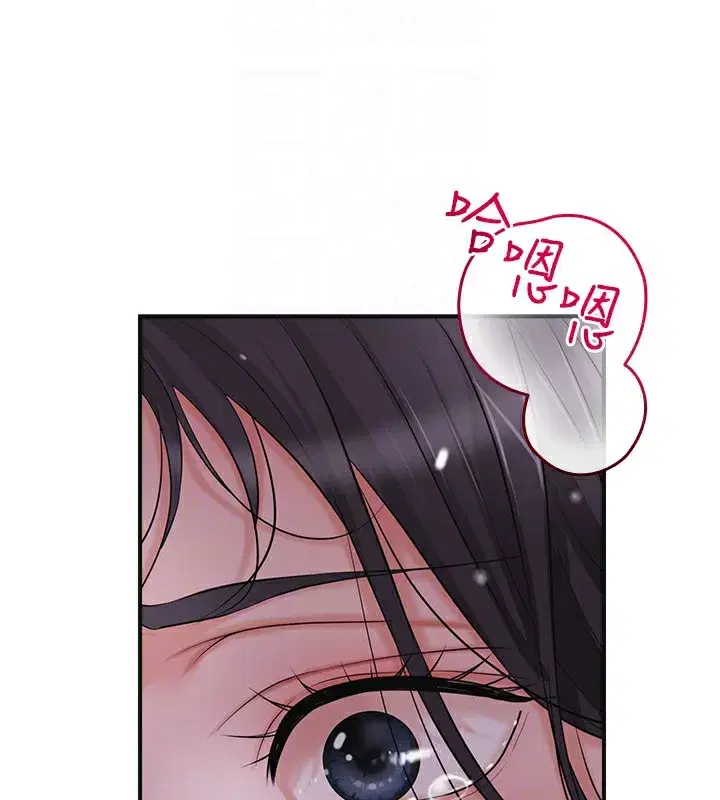 第34話-絕頂高潮的快感