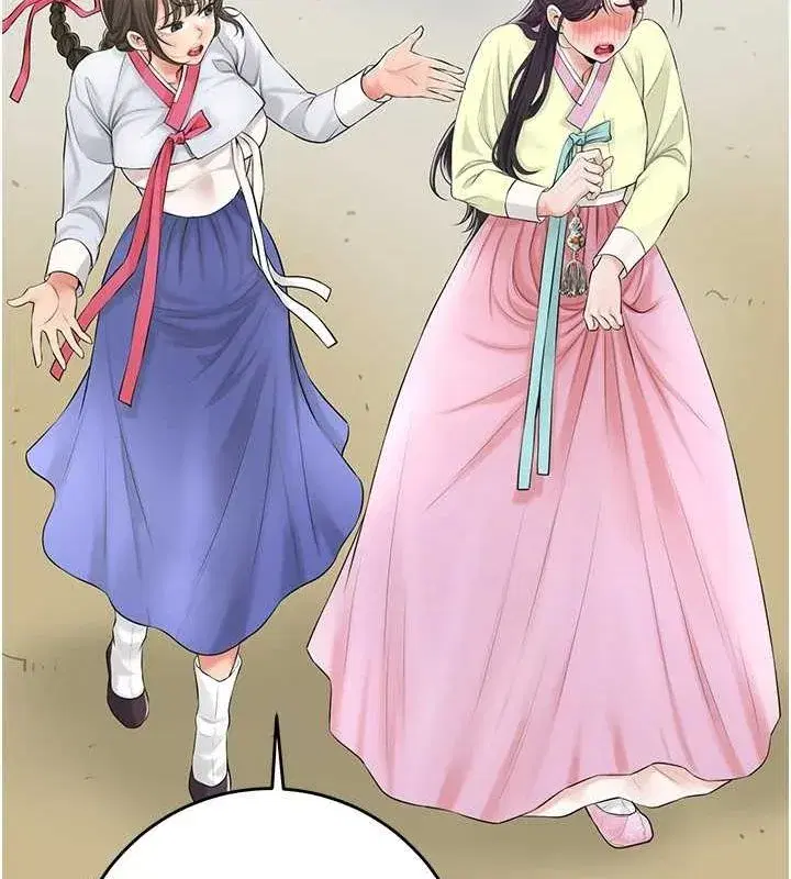 第35話-秋香娘子雪白的肌膚…