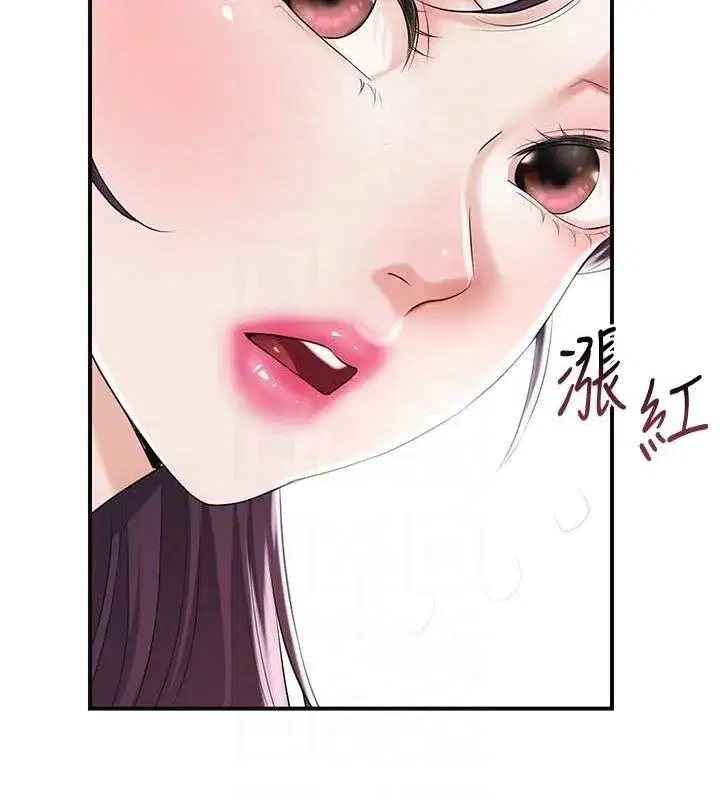第35話-秋香娘子雪白的肌膚…