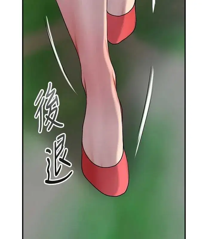 第35話-秋香娘子雪白的肌膚…
