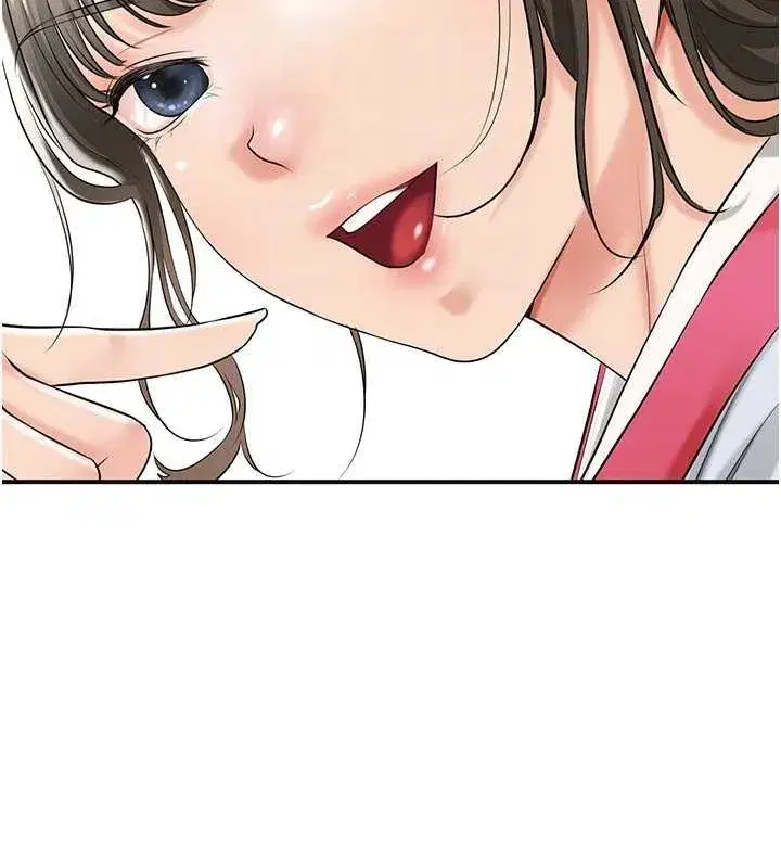 第35話-秋香娘子雪白的肌膚…