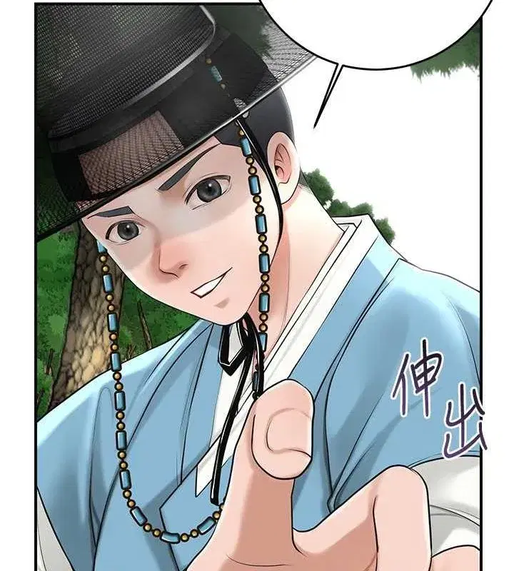 第35話-秋香娘子雪白的肌膚…
