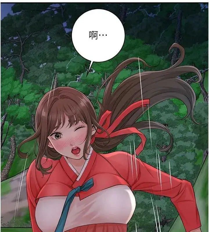 第35話-秋香娘子雪白的肌膚…