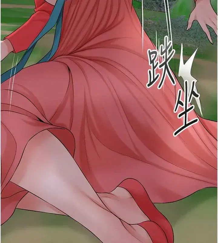 第35話-秋香娘子雪白的肌膚…