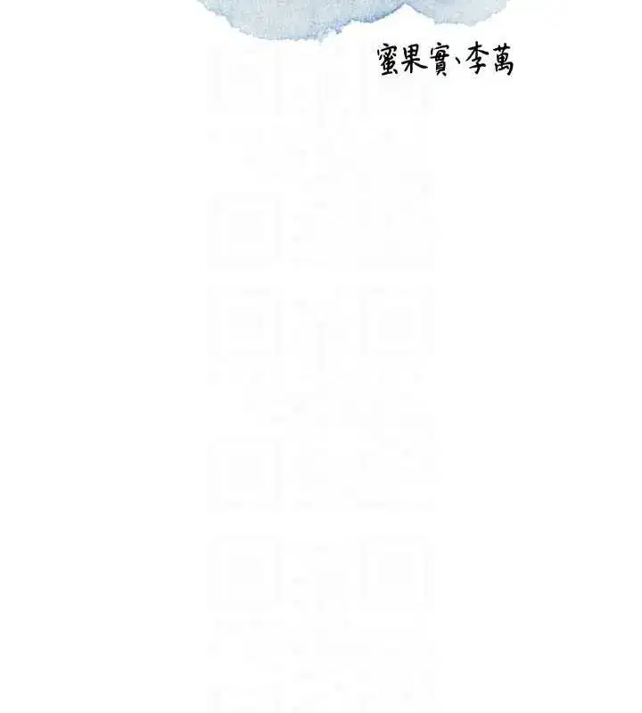 第35話-秋香娘子雪白的肌膚…