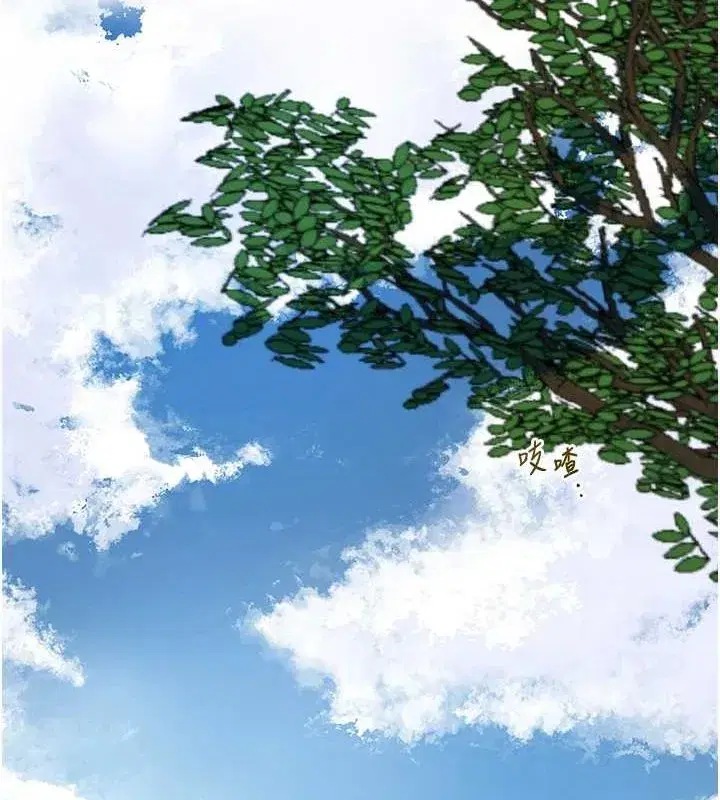 第35話-秋香娘子雪白的肌膚…