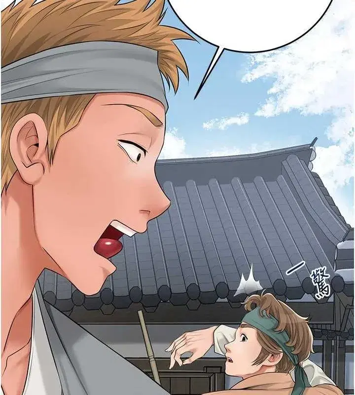 第35話-秋香娘子雪白的肌膚…