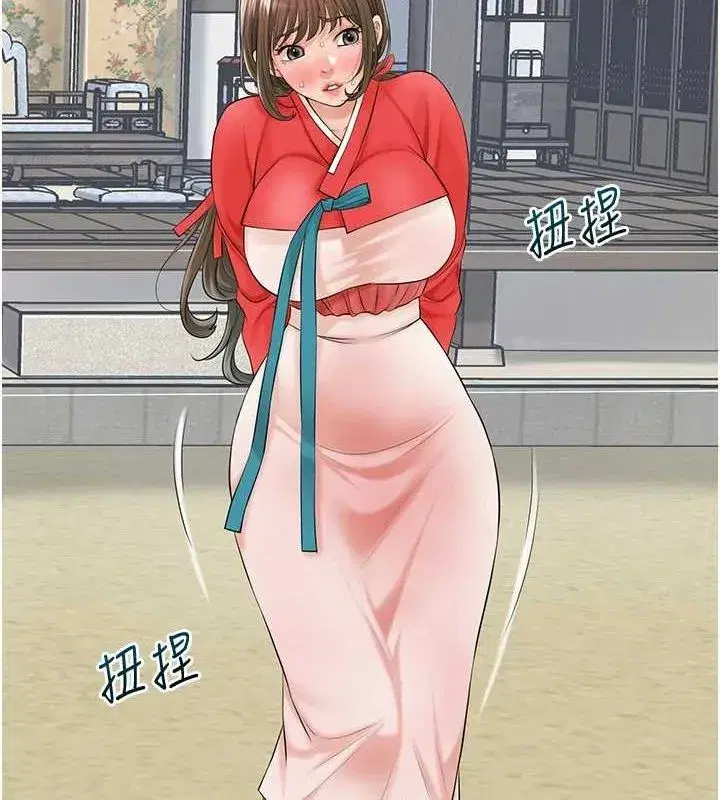 第35話-秋香娘子雪白的肌膚…