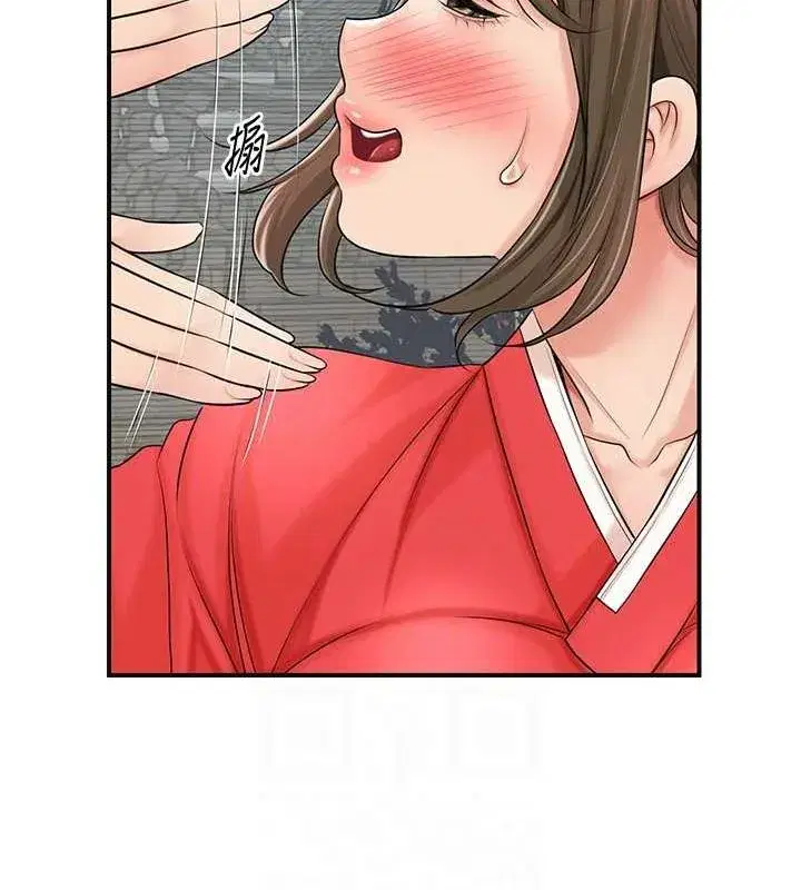 第35話-秋香娘子雪白的肌膚…