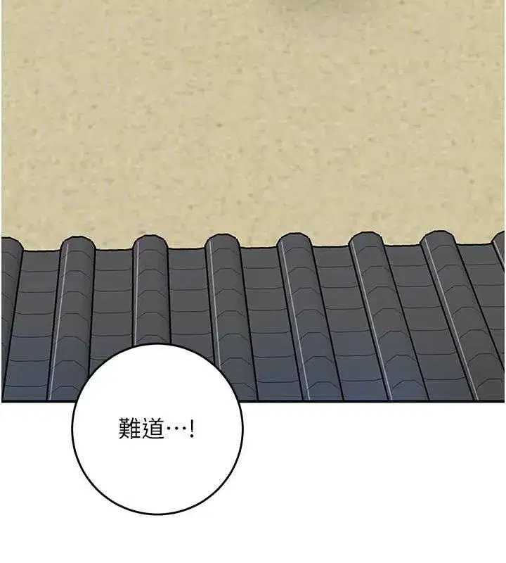 第35話-秋香娘子雪白的肌膚…