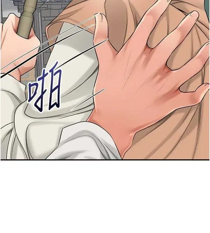 第35話-秋香娘子雪白的肌膚…