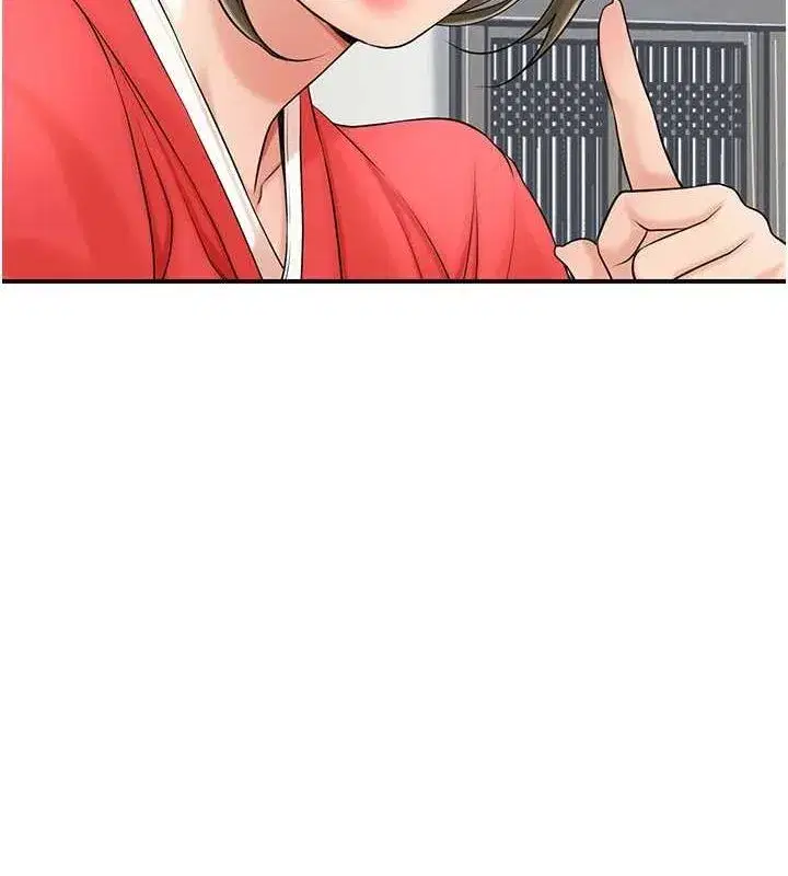 第35話-秋香娘子雪白的肌膚…
