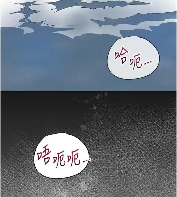 第35話-秋香娘子雪白的肌膚…