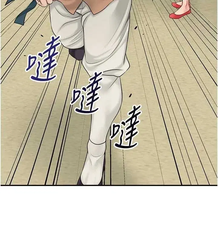第35話-秋香娘子雪白的肌膚…