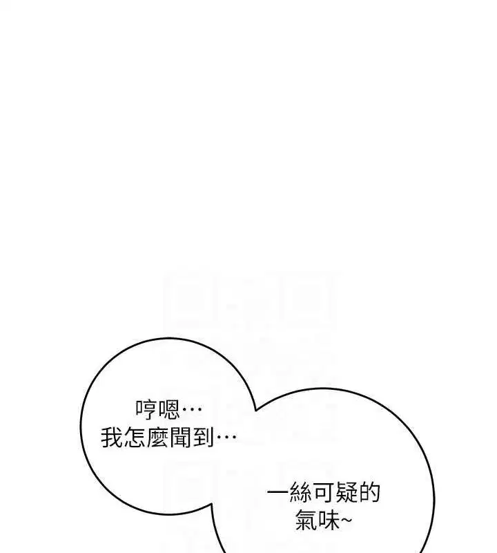 第35話-秋香娘子雪白的肌膚…
