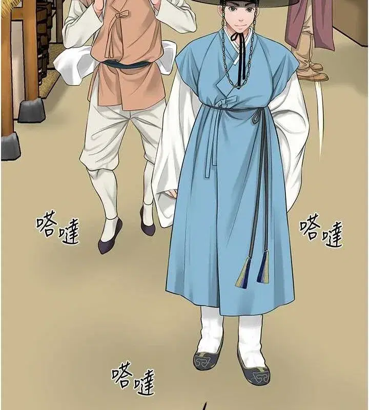 第35話-秋香娘子雪白的肌膚…