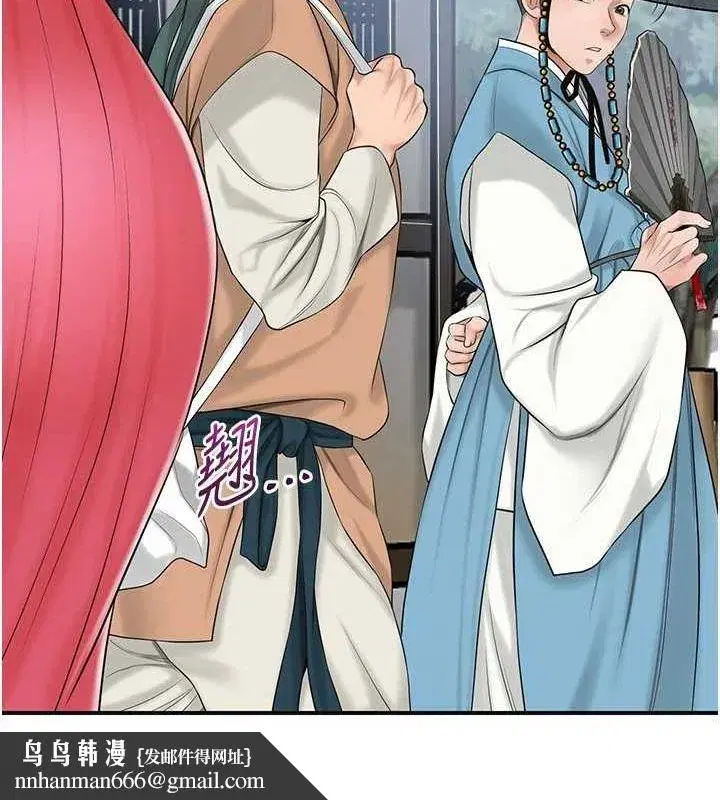 第35話-秋香娘子雪白的肌膚…