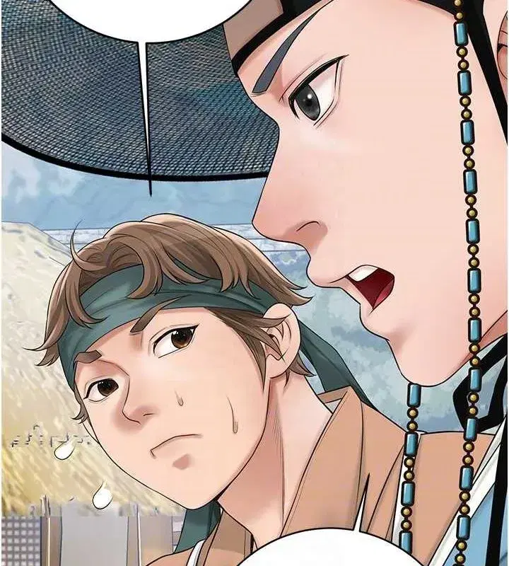 第35話-秋香娘子雪白的肌膚…