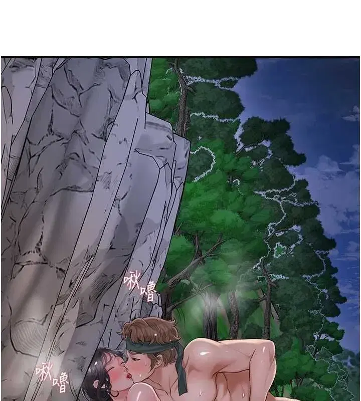 第35話-秋香娘子雪白的肌膚…