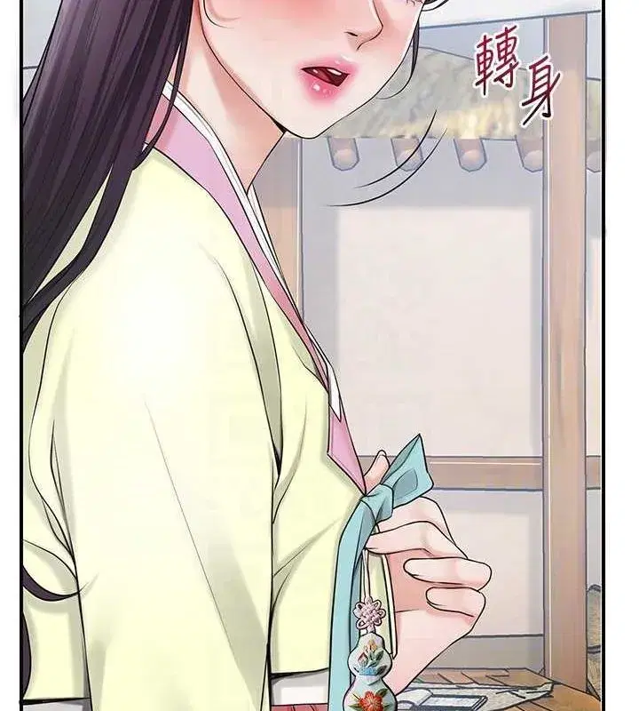 第35話-秋香娘子雪白的肌膚…