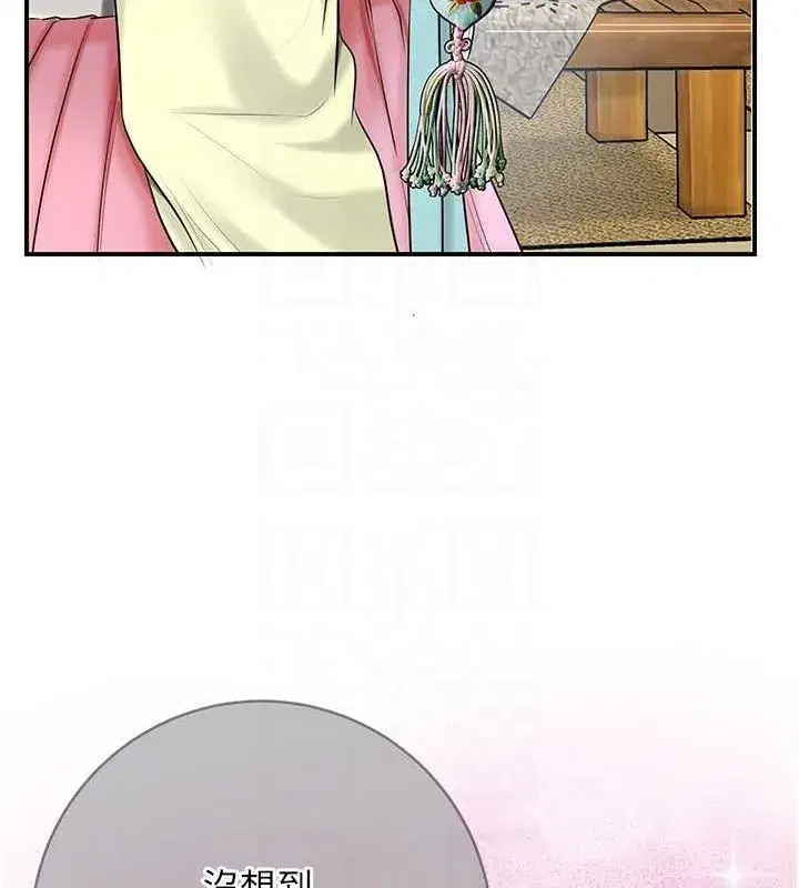 第35話-秋香娘子雪白的肌膚…