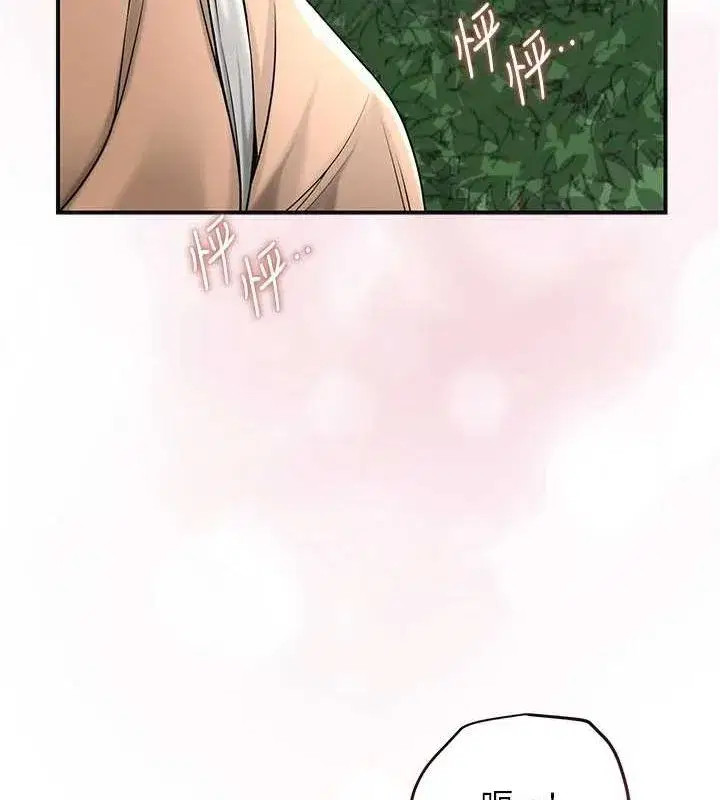 第38話-讓我看看妳的蜜穴