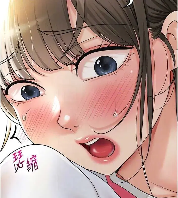 第38話-讓我看看妳的蜜穴