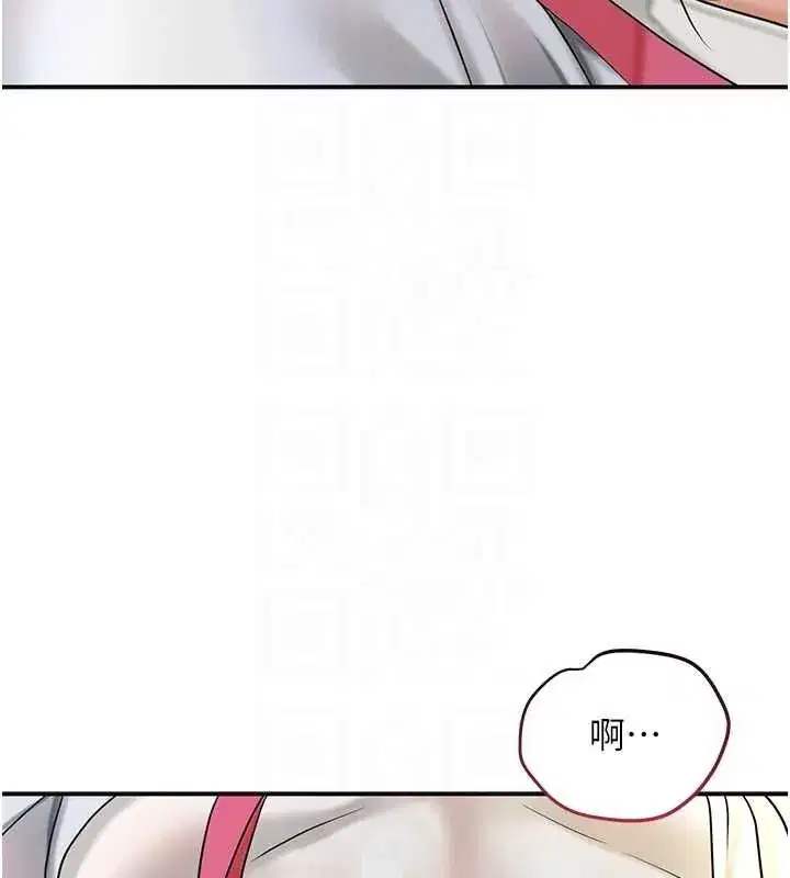 第38話-讓我看看妳的蜜穴
