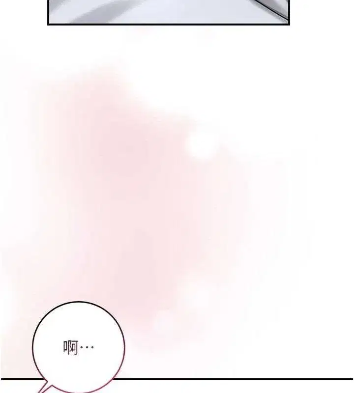 第38話-讓我看看妳的蜜穴