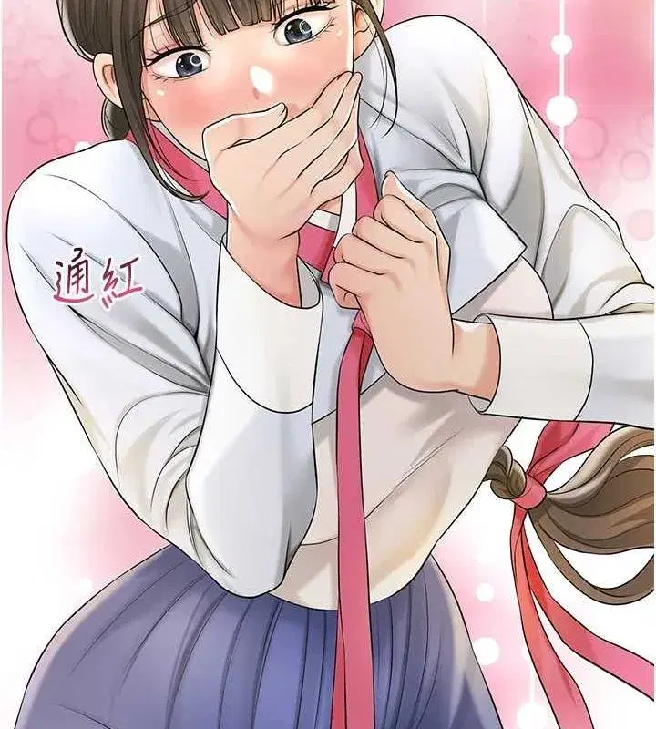第38話-讓我看看妳的蜜穴