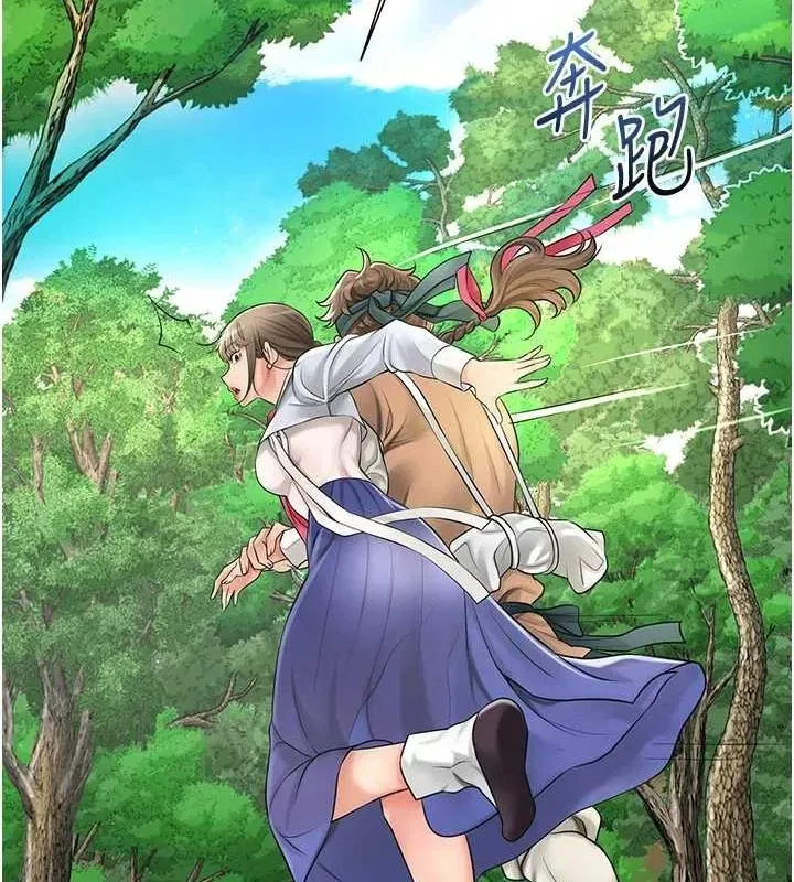 第38話-讓我看看妳的蜜穴