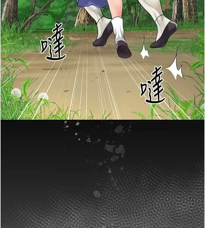 第38話-讓我看看妳的蜜穴
