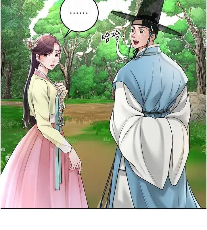 第38話-讓我看看妳的蜜穴