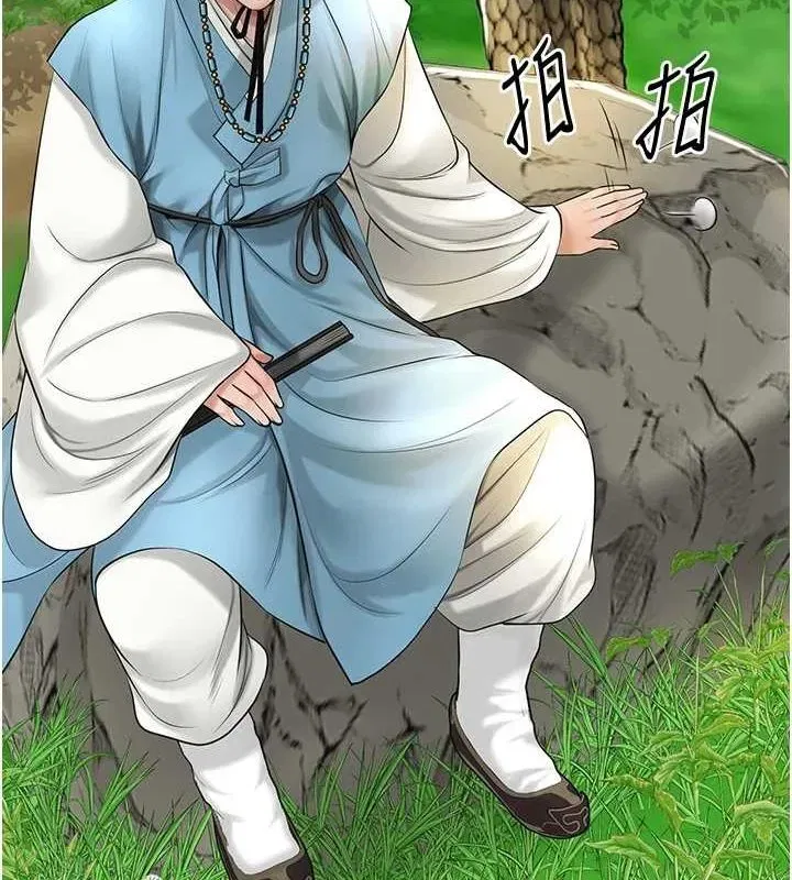 第38話-讓我看看妳的蜜穴