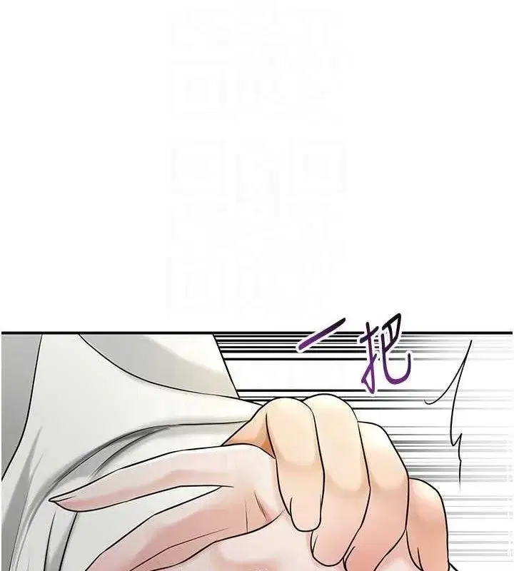 第38話-讓我看看妳的蜜穴