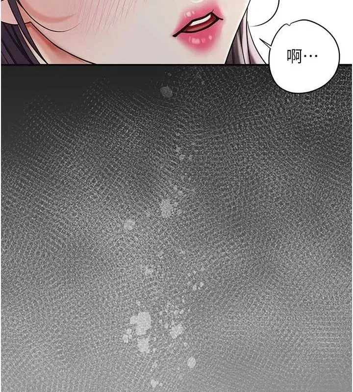 第38話-讓我看看妳的蜜穴