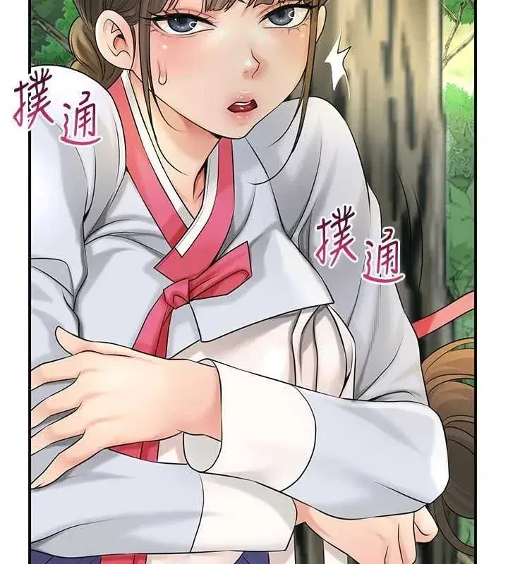 第38話-讓我看看妳的蜜穴