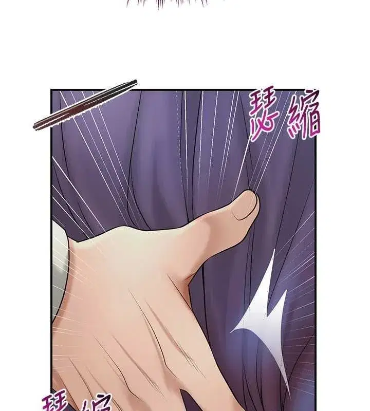 第38話-讓我看看妳的蜜穴