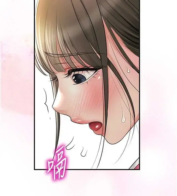 第38話-讓我看看妳的蜜穴