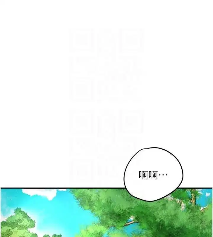第38話-讓我看看妳的蜜穴