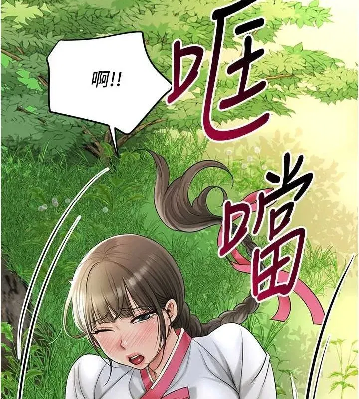 第38話-讓我看看妳的蜜穴